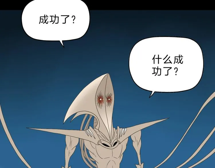 72话 全局大翻盘 第84页