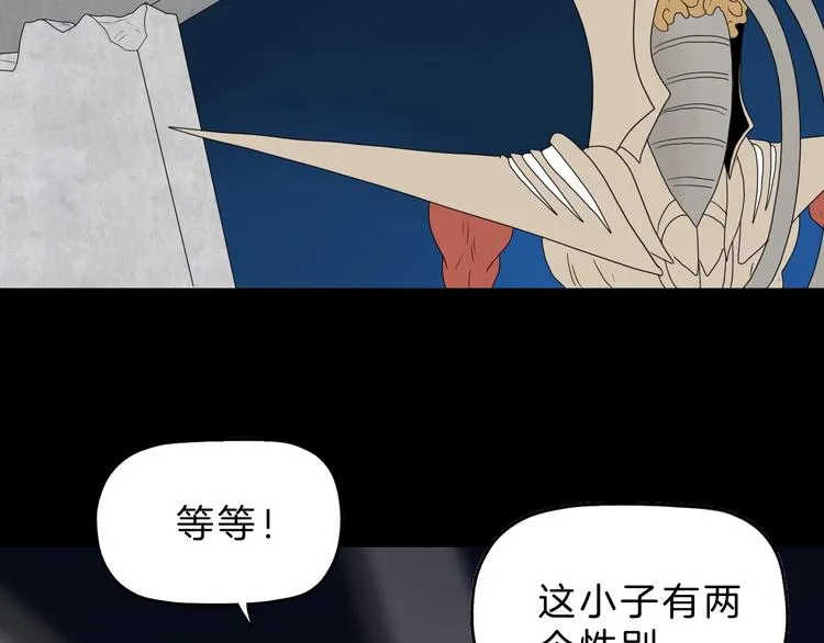 72话 全局大翻盘 第92页