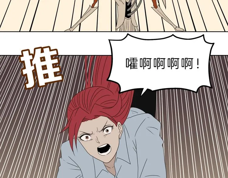 72话 全局大翻盘 第102页