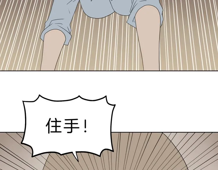 72话 全局大翻盘 第103页
