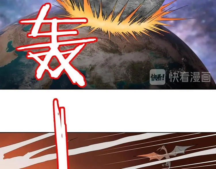 72话 全局大翻盘 第106页