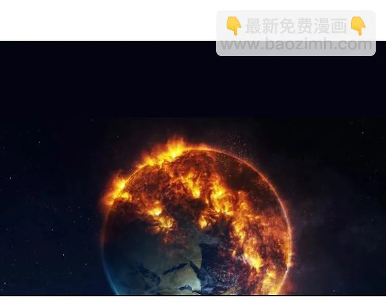 72话 全局大翻盘 第109页