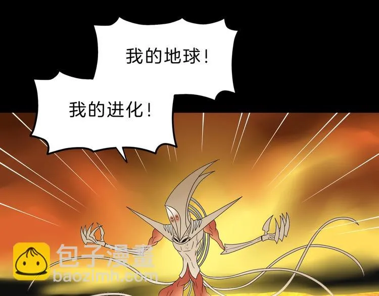 72话 全局大翻盘 第115页