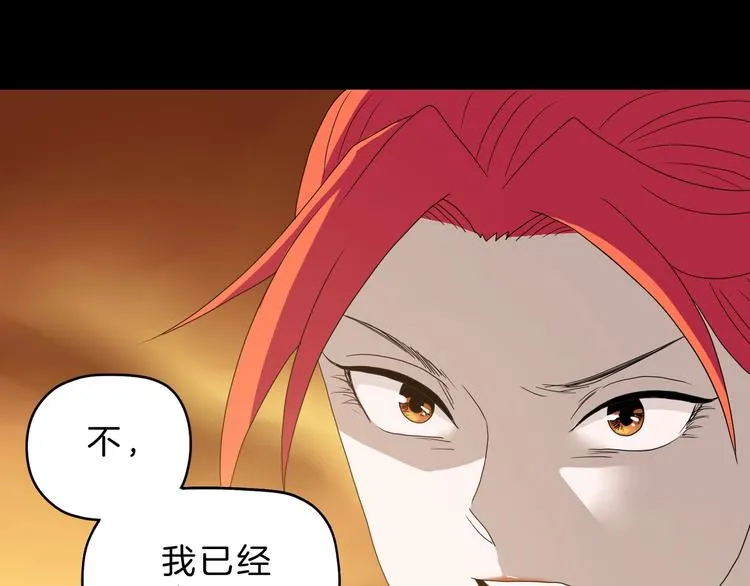 72话 全局大翻盘 第120页