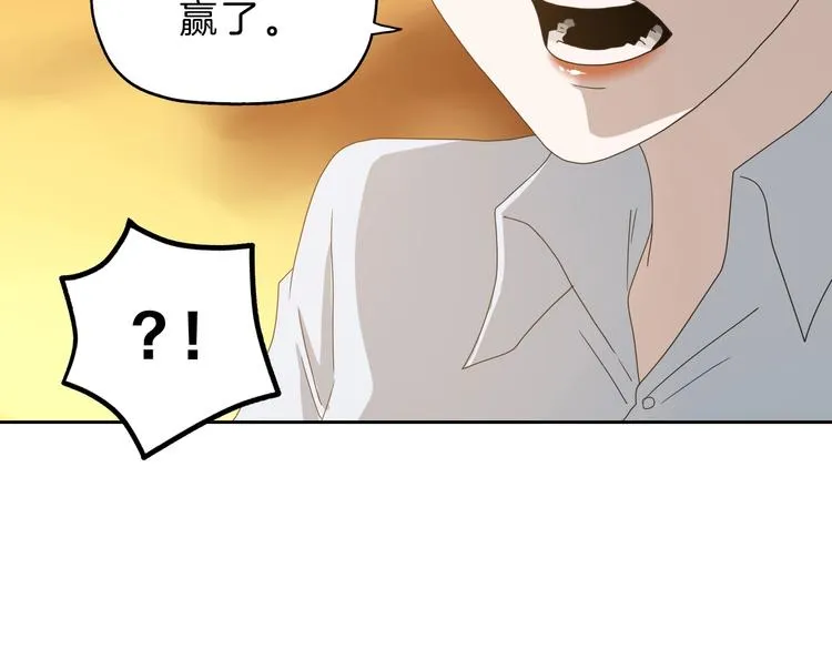 72话 全局大翻盘 第121页