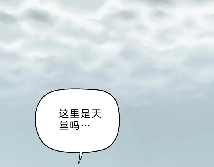 第71话 第4页