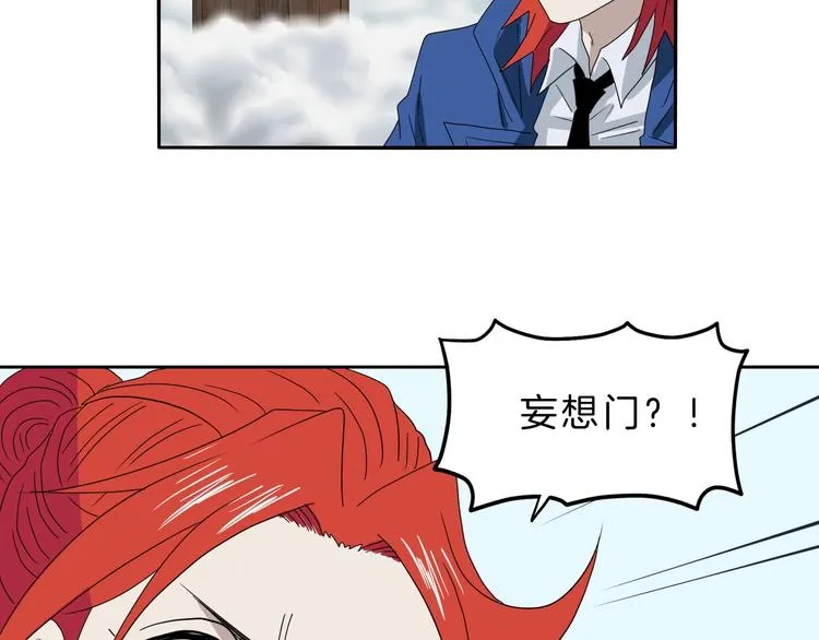 第71话 第7页