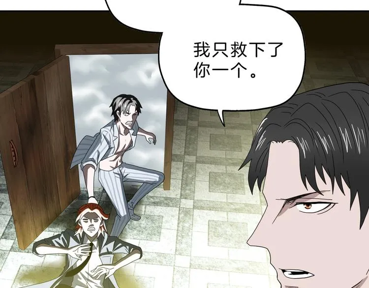 第71话 第12页