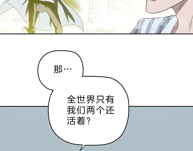 第71话 第13页