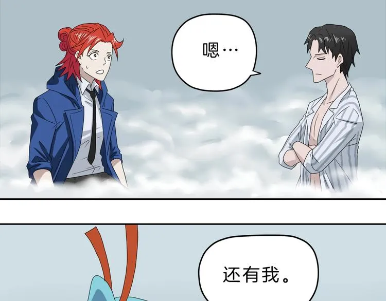 第71话 第14页