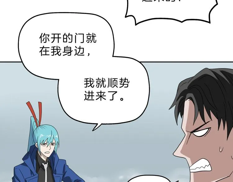 第71话 第16页