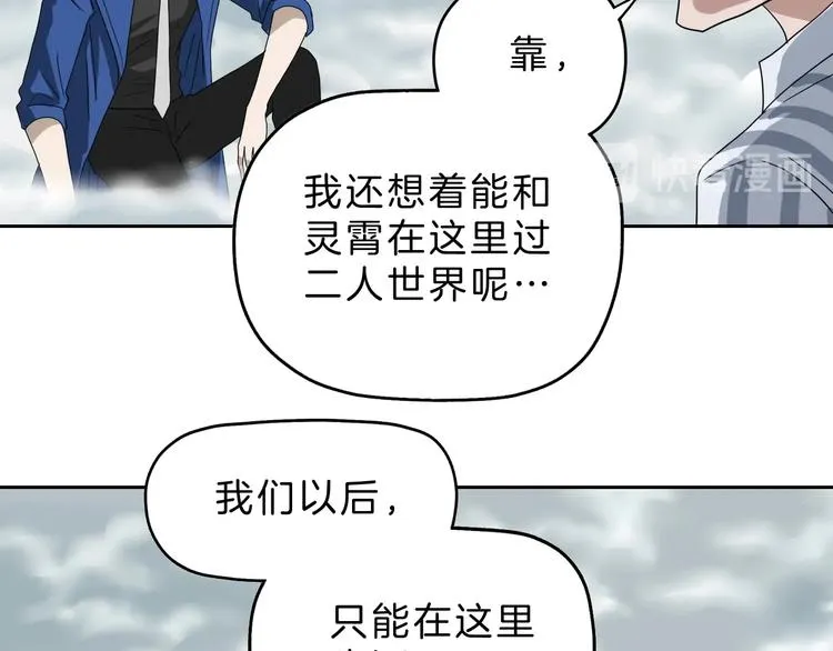 第71话 第17页