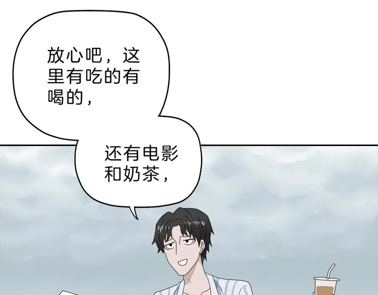 第71话 第19页