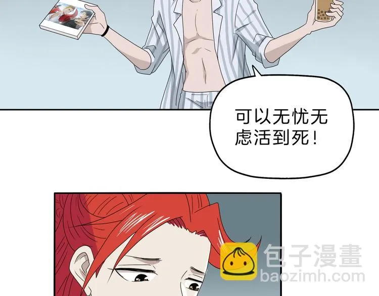 第71话 第20页