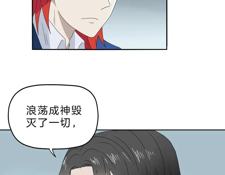 第71话 第21页