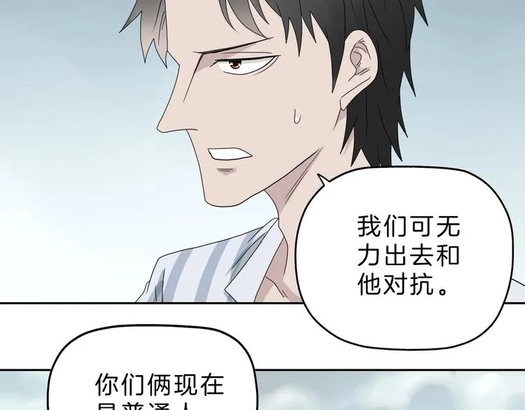 第71话 第22页