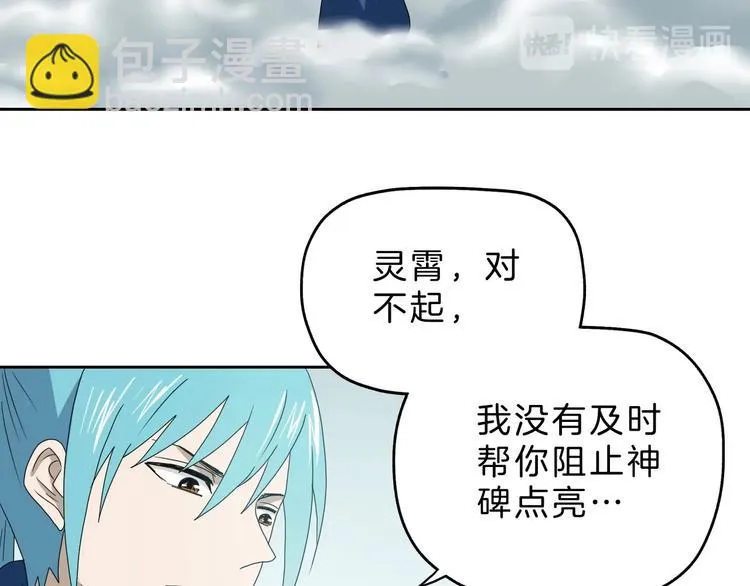 第71话 第24页