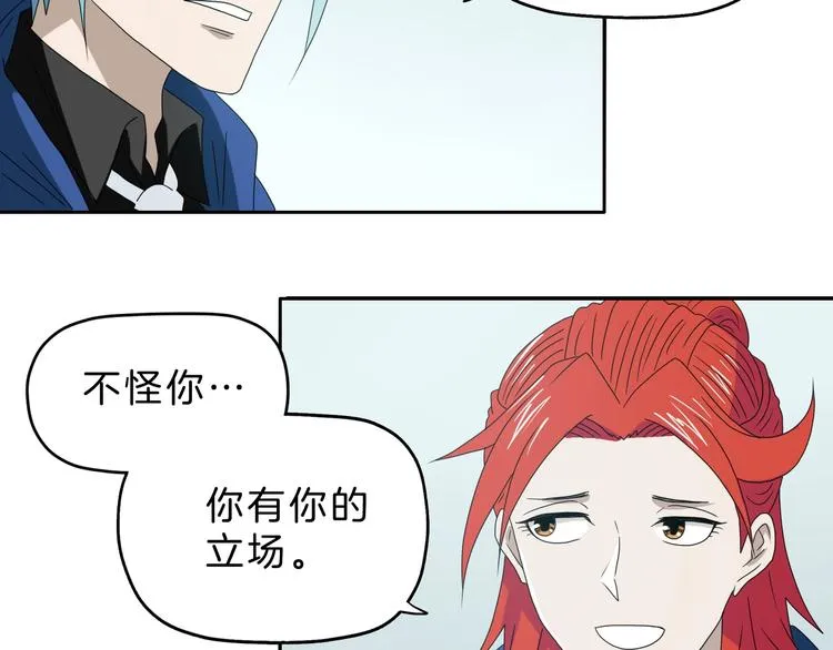 第71话 第25页