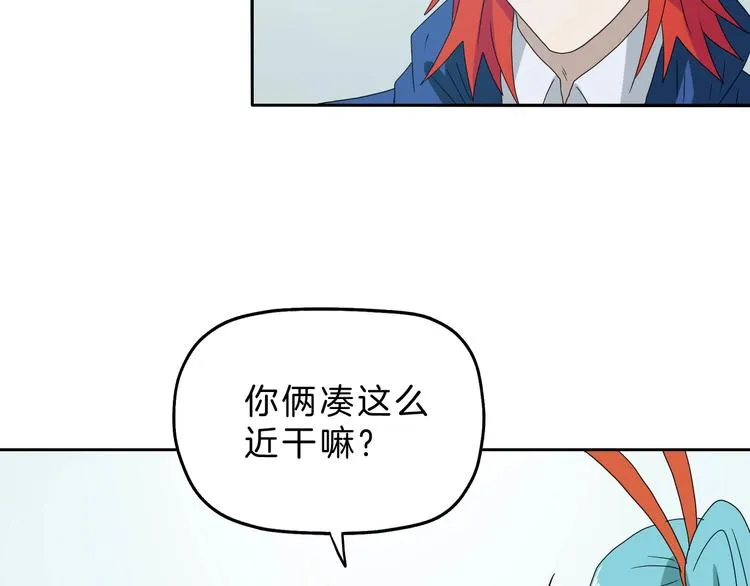 第71话 第26页