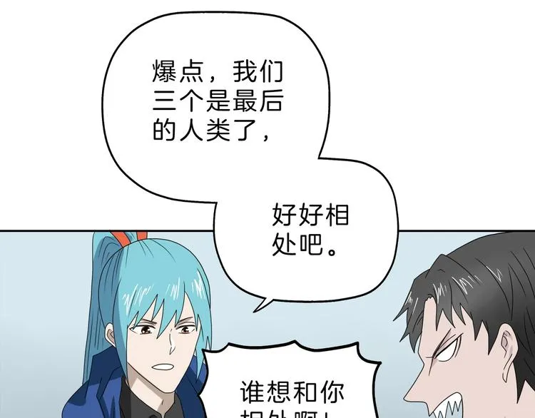 第71话 第28页