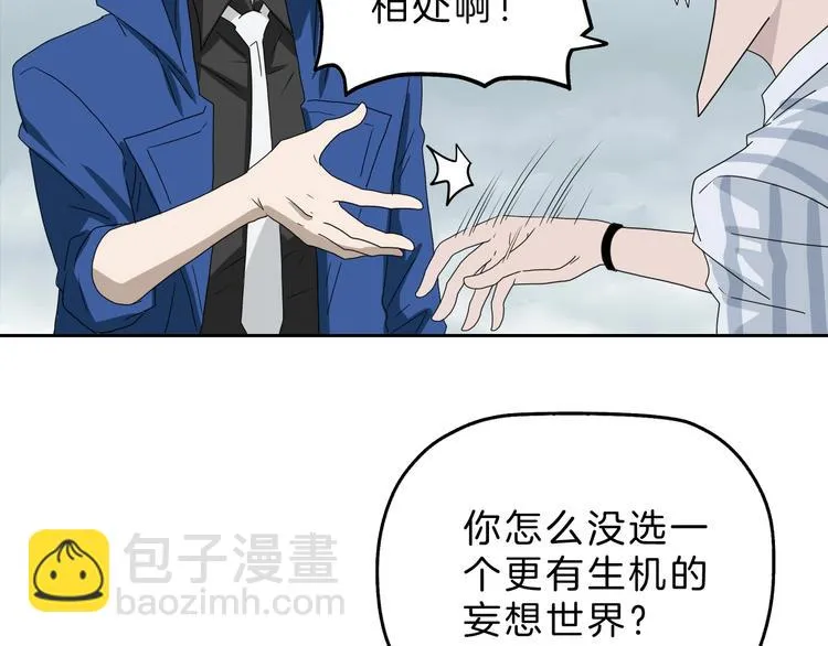第71话 第29页