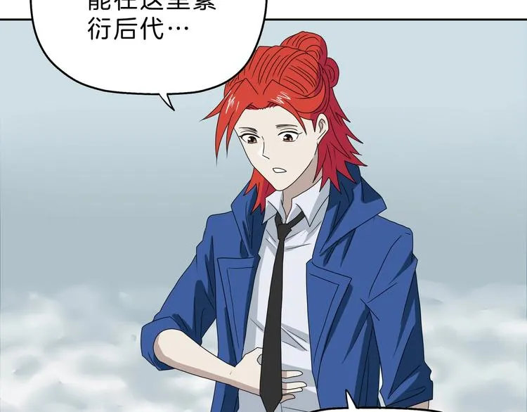 第71话 第32页