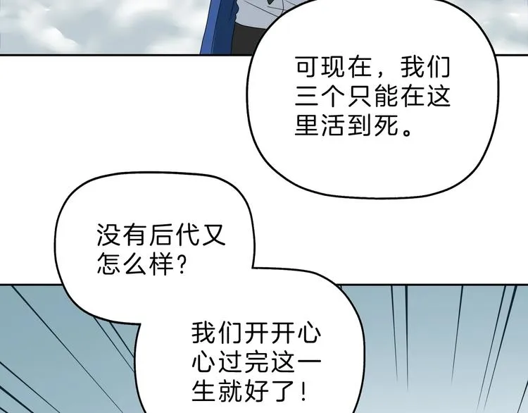 第71话 第33页