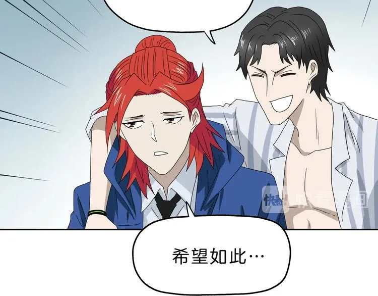 第71话 第34页
