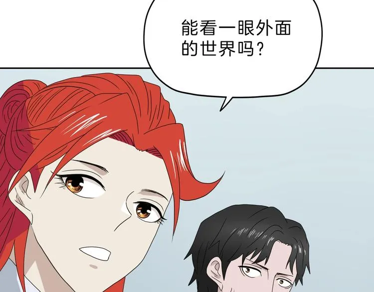 第71话 第36页