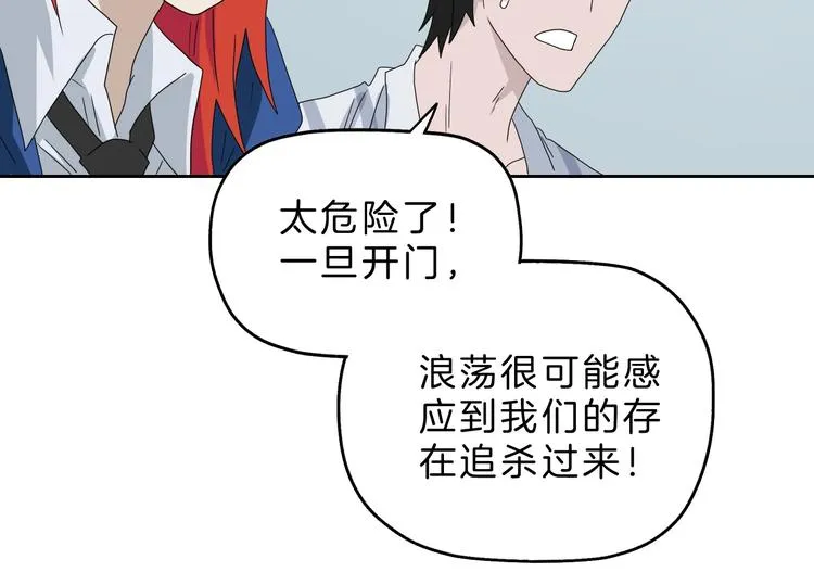 第71话 第37页