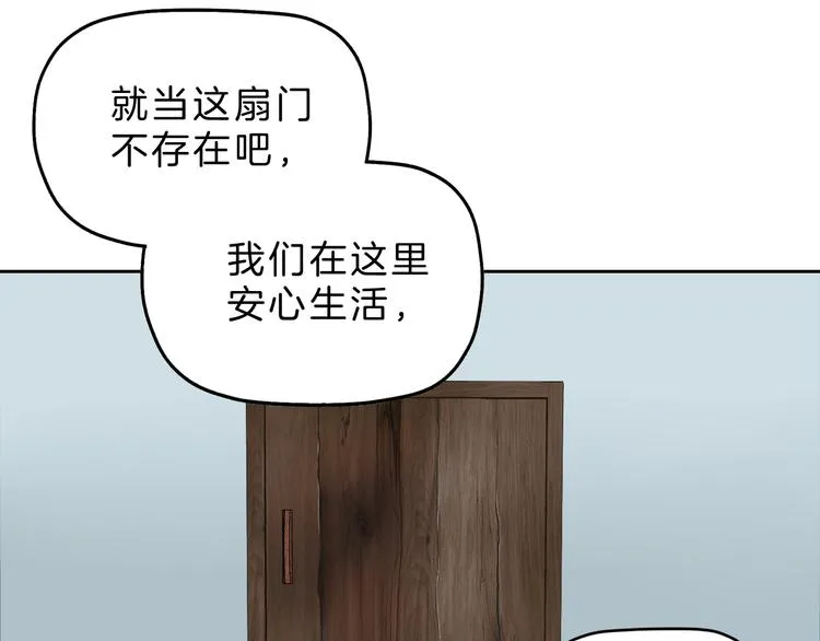 第71话 第38页