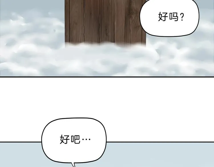 第71话 第39页