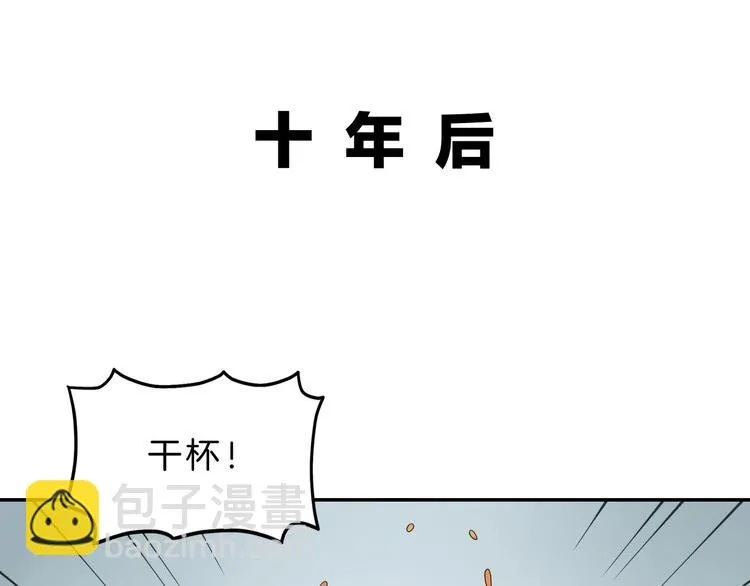 第71话 第44页