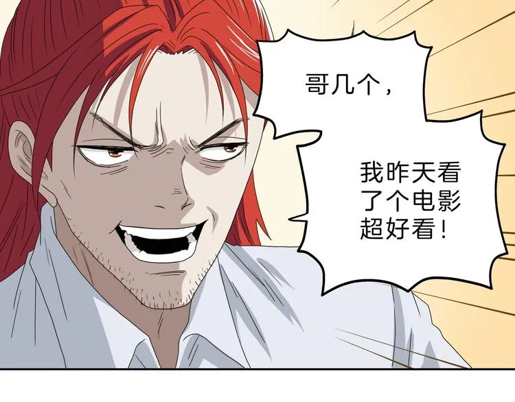 第71话 第46页