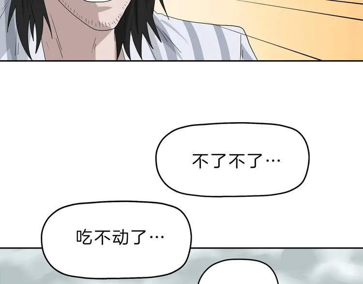 第71话 第49页