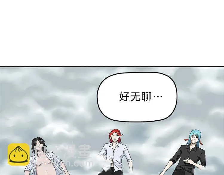 第71话 第53页