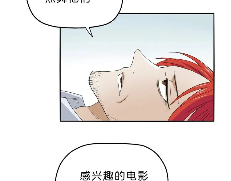 第71话 第55页