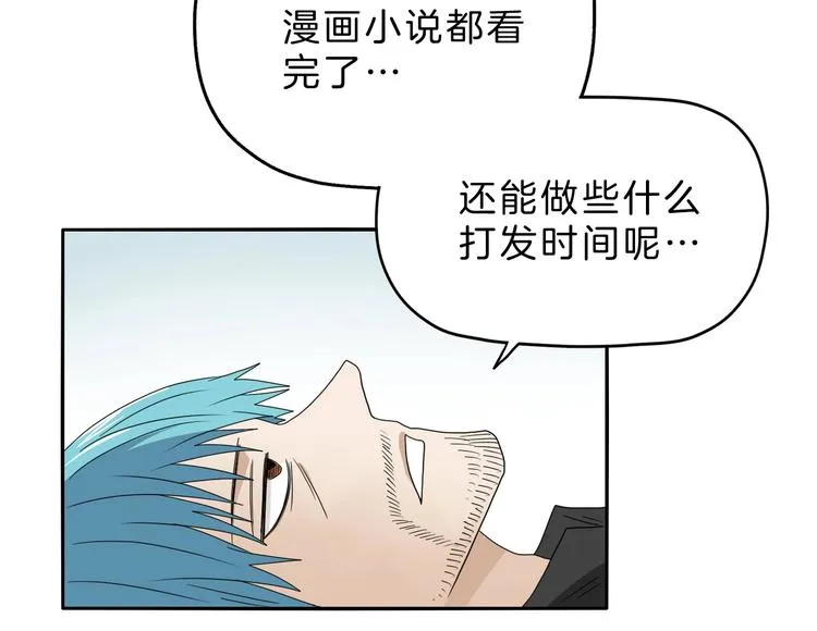 第71话 第56页