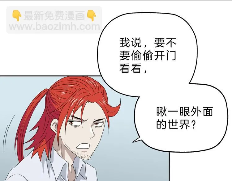 第71话 第58页