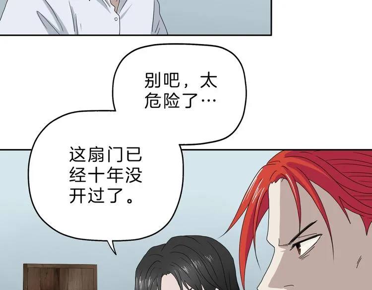 第71话 第59页