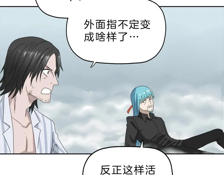 第71话 第63页