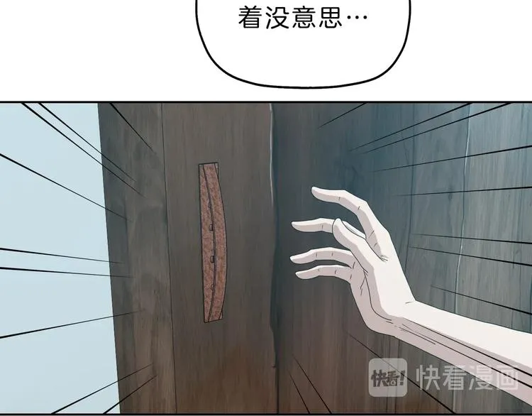 第71话 第64页