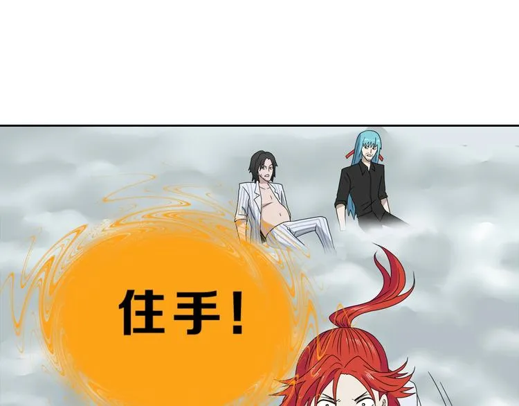 第71话 第65页