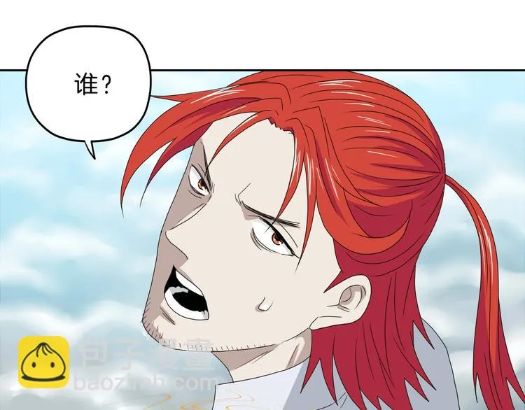 第71话 第67页