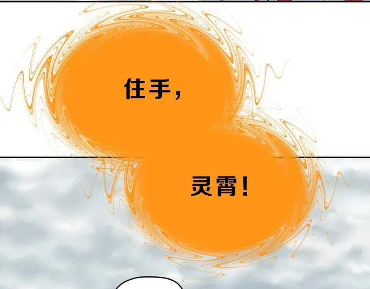 第71话 第68页