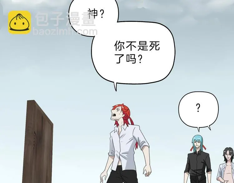 第71话 第69页