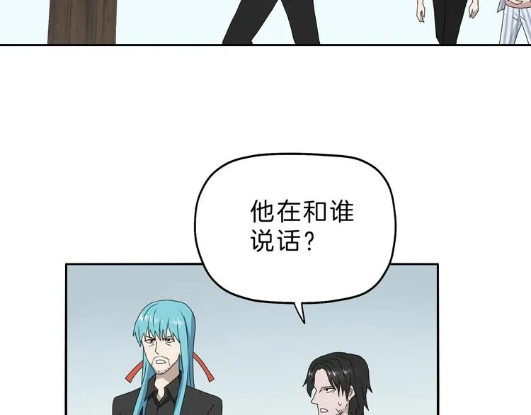 第71话 第70页