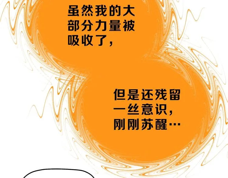 第71话 第72页