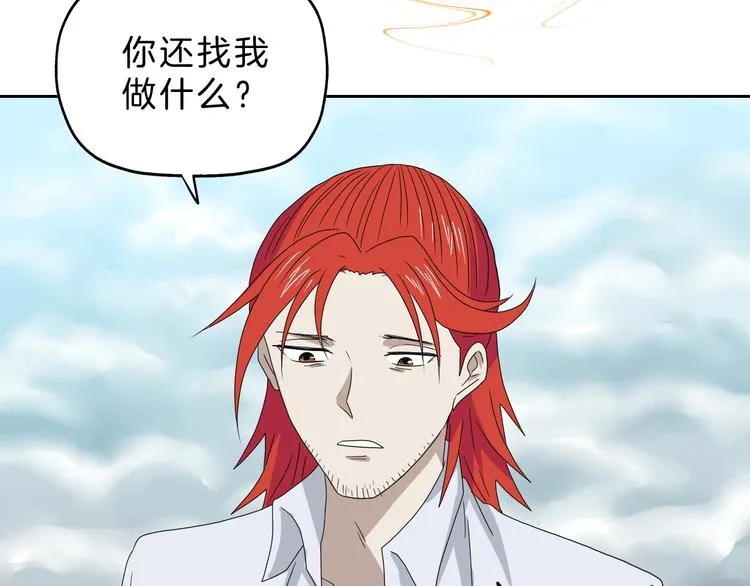 第71话 第73页
