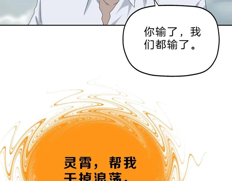 第71话 第74页